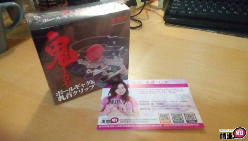 被调教人口水会一直流下来。日本KMP鬼技SMSM颈圈乳夹插图1