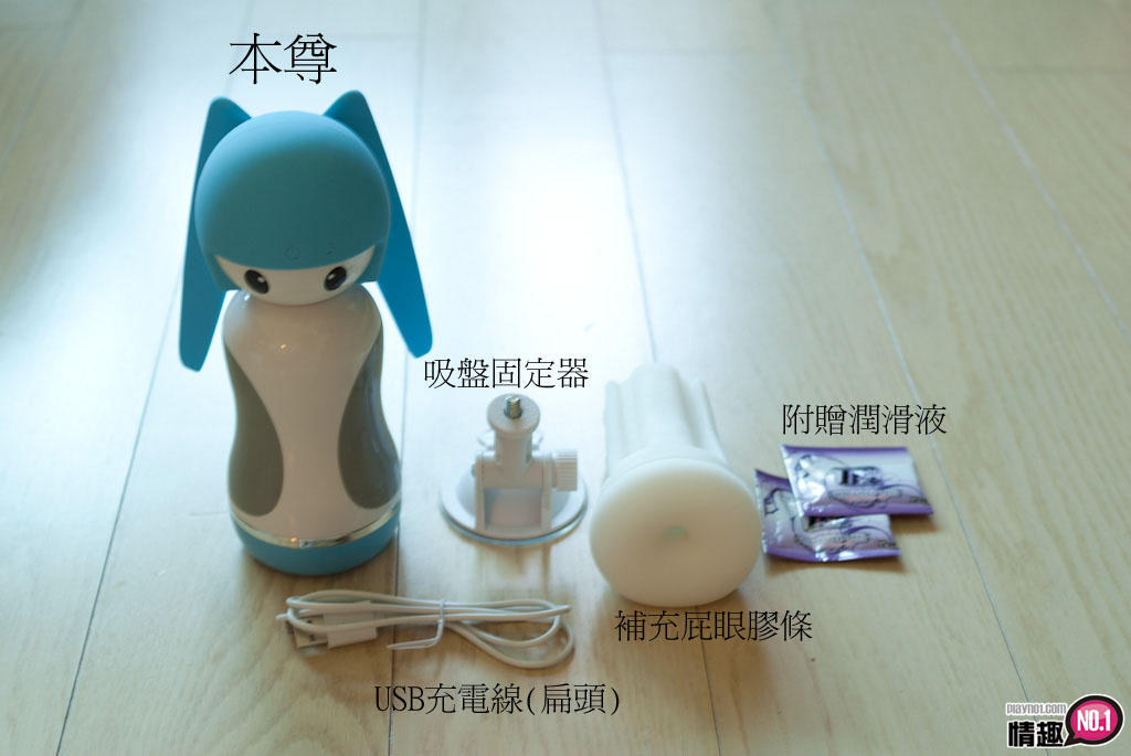 忍不住想ㄧ日十回射在里面啦!i:Me令人兴奋的吉川爱美声音回放震动飞机杯;插图6