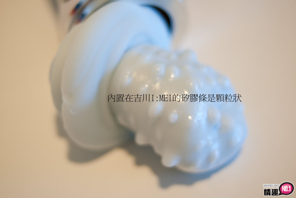 忍不住想ㄧ日十回射在里面啦!i:Me令人兴奋的吉川爱美声音回放震动飞机杯;插图10