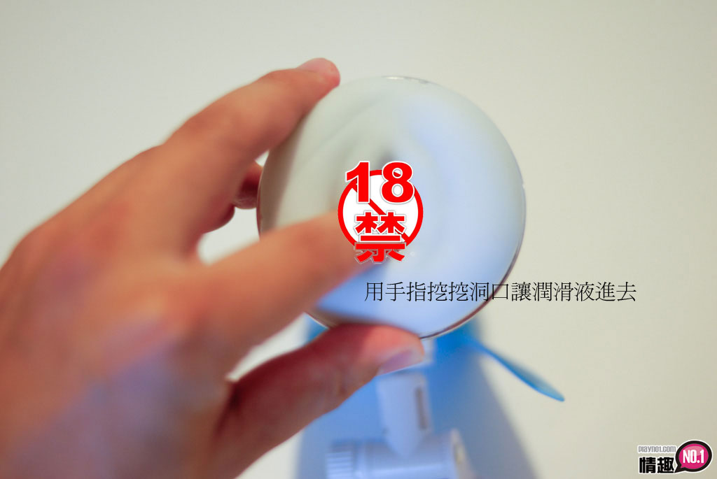 忍不住想ㄧ日十回射在里面啦!i:Me令人兴奋的吉川爱美声音回放震动飞机杯;插图17