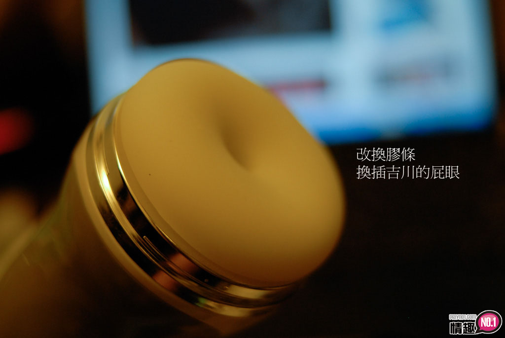 忍不住想ㄧ日十回射在里面啦!i:Me令人兴奋的吉川爱美声音回放震动飞机杯;插图23