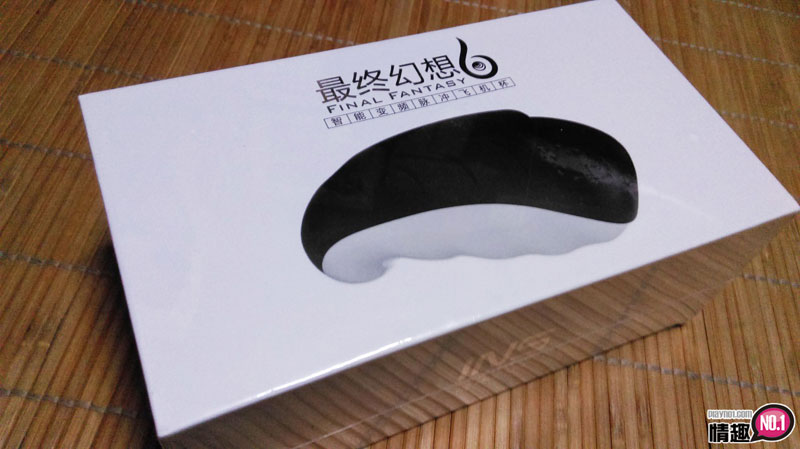 震的我前1分钟不要不要的。INS最终幻想6脉冲物理训练震动自慰飞机杯;插图1