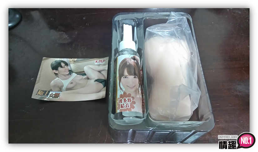 湿漉漉小穴一抖一抖的..KMP-极上女器秘部波多野结衣AV女优自慰套;插图8