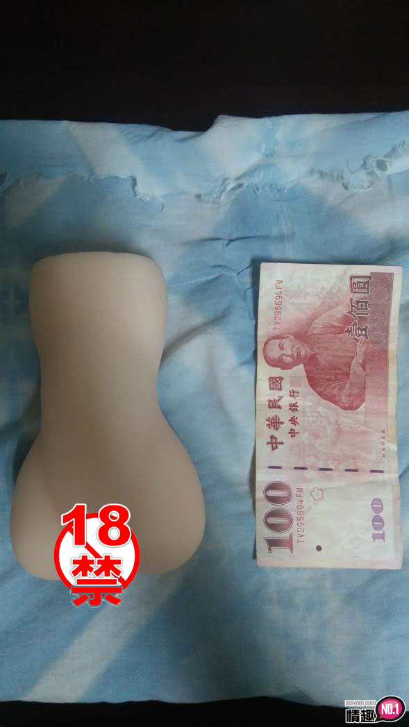 湿漉漉小穴一抖一抖的..KMP-极上女器秘部波多野结衣AV女优自慰套;插图14