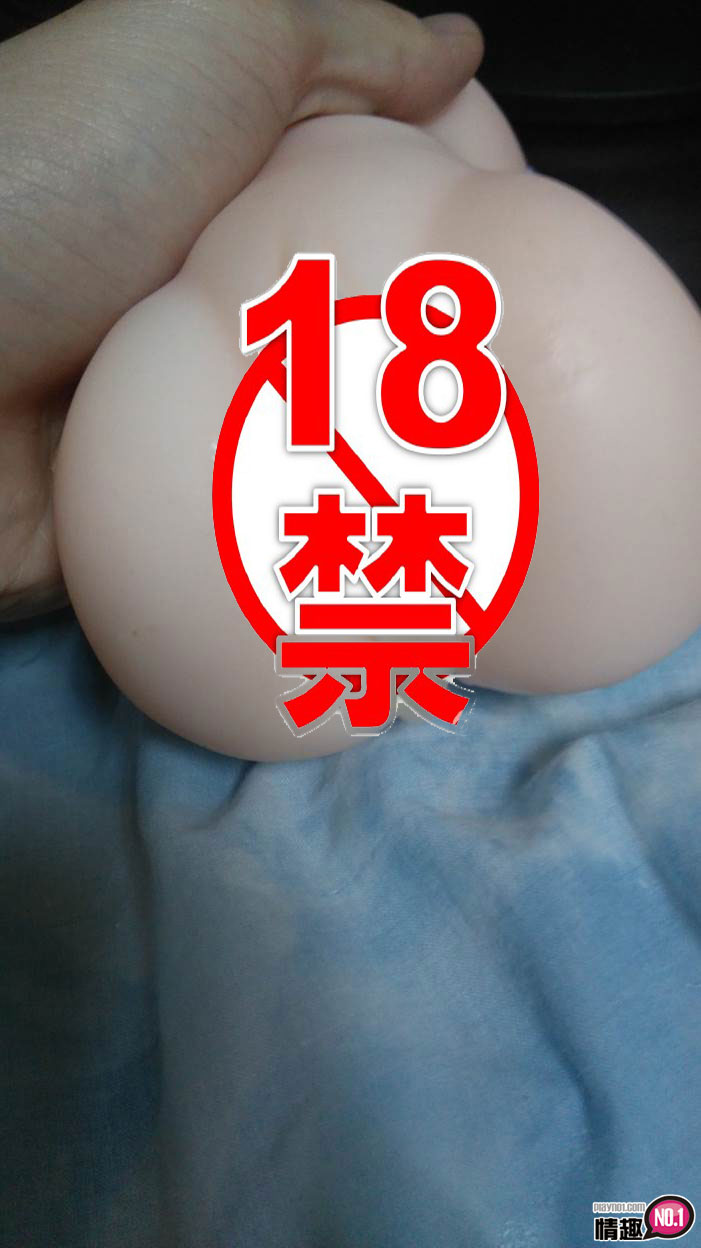 湿漉漉小穴一抖一抖的..KMP-极上女器秘部波多野结衣AV女优自慰套;插图31