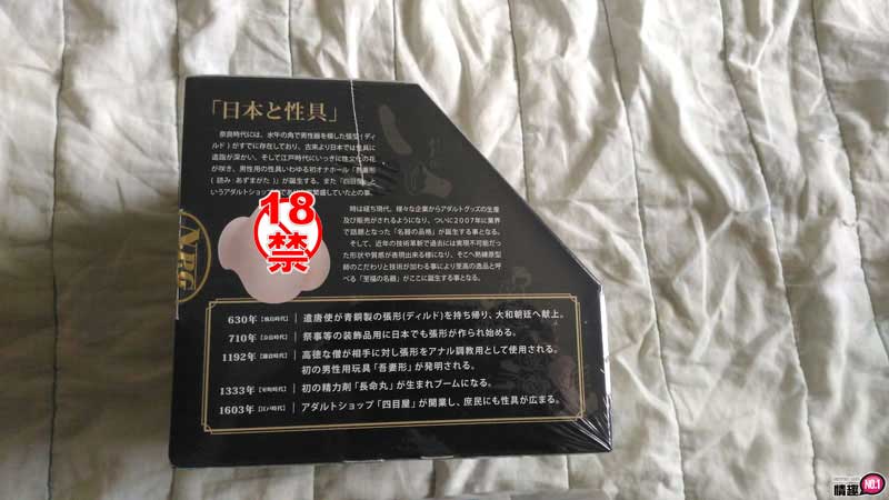 10年光阴淬炼出至高无上的幸福!至福名器卑猥膣道2层构夹吸插图6