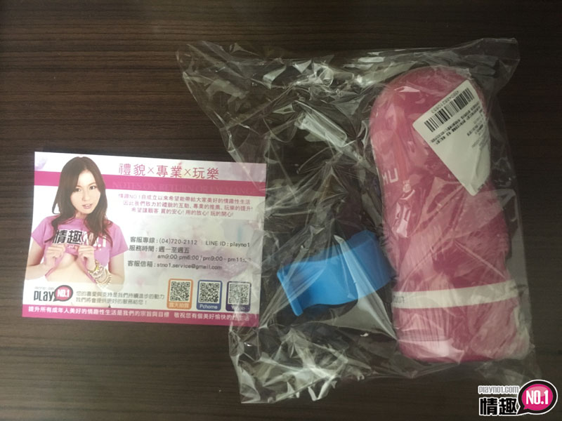 三个字「超刺激」日本GENMU真妙杯三代cozy香舌挑逗-桃红插图1 三个字「超刺激」日本GENMU真妙杯三代cozy香舌挑逗-桃红插图1