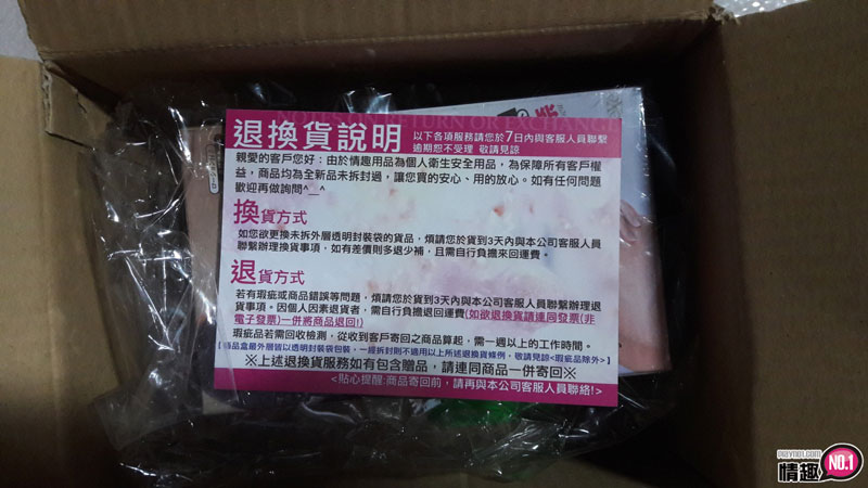 金莲妳就饶了我吧~我不行了!日本EXELovefit极上快感柔肌-早川濑里奈;插图1