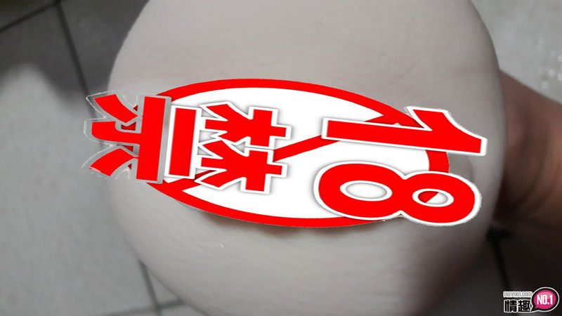 金莲妳就饶了我吧~我不行了!日本EXELovefit极上快感柔肌-早川濑里奈;插图12