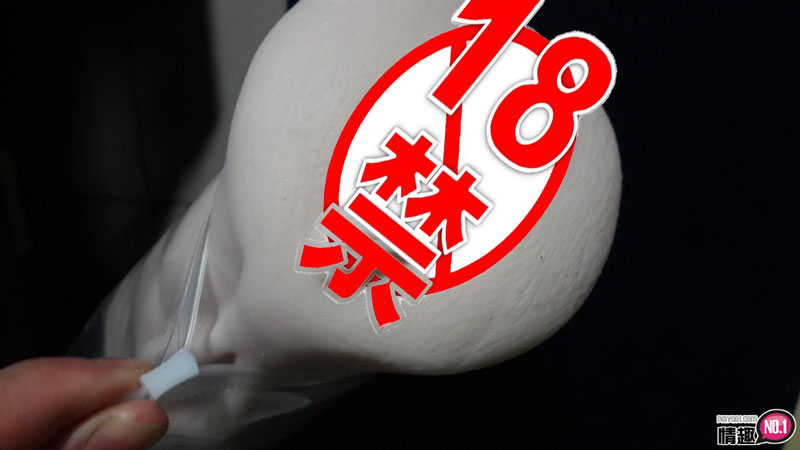 金莲妳就饶了我吧~我不行了!日本EXELovefit极上快感柔肌-早川濑里奈;插图15