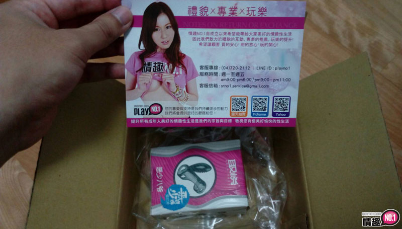 戴上恶少套环在小穴里抽插吧。恶少戏珠震动硅胶锁精老二套-恶少八爷;;;插图1