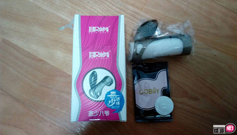 戴上恶少套环在小穴里抽插吧。恶少戏珠震动硅胶锁精老二套-恶少八爷;;;插图2