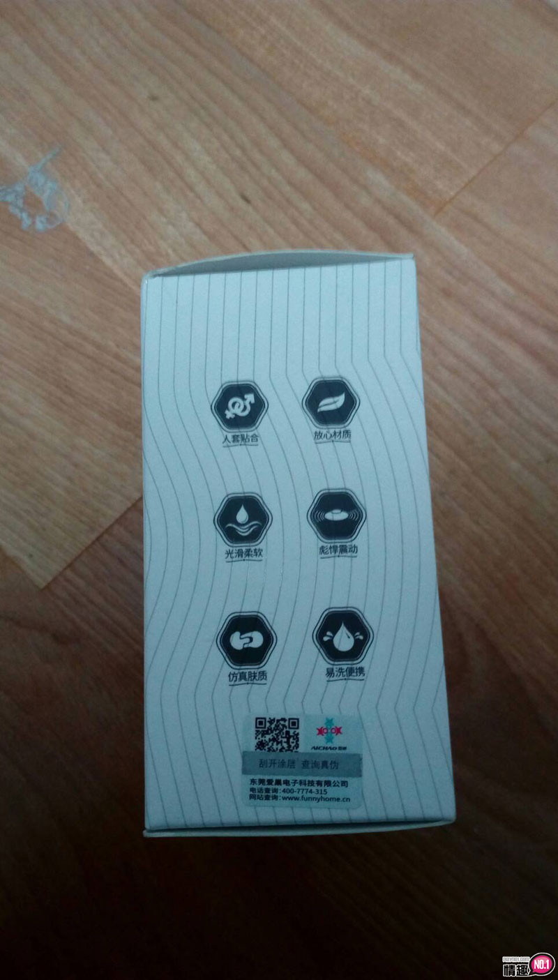 戴上恶少套环在小穴里抽插吧。恶少戏珠震动硅胶锁精老二套-恶少八爷;;;插图4