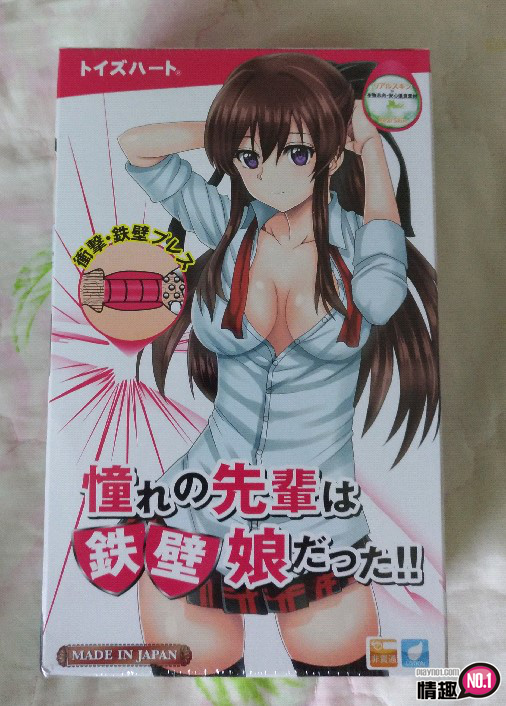 子宫颈突破铁壁娘~日本TH憧憬的前辈是铁壁娘肉粒收紧超刺激自慰器;插图1