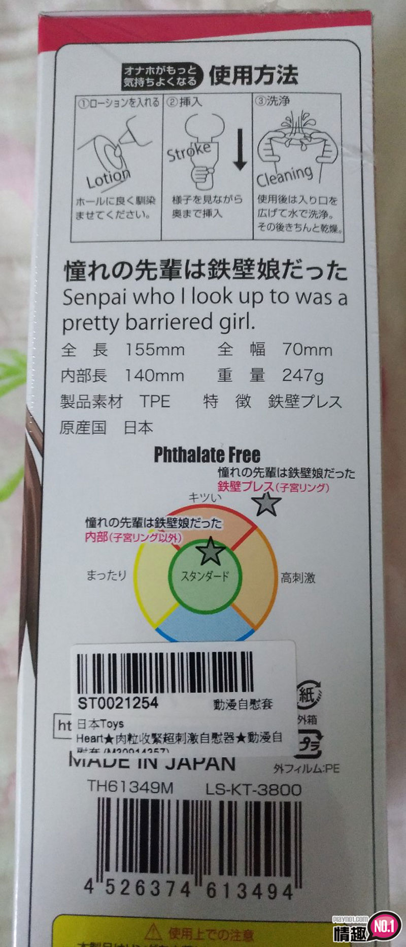 子宫颈突破铁壁娘~日本TH憧憬的前辈是铁壁娘肉粒收紧超刺激自慰器;插图3