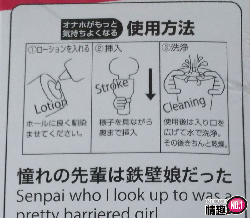 子宫颈突破铁壁娘~日本TH憧憬的前辈是铁壁娘肉粒收紧超刺激自慰器;插图13