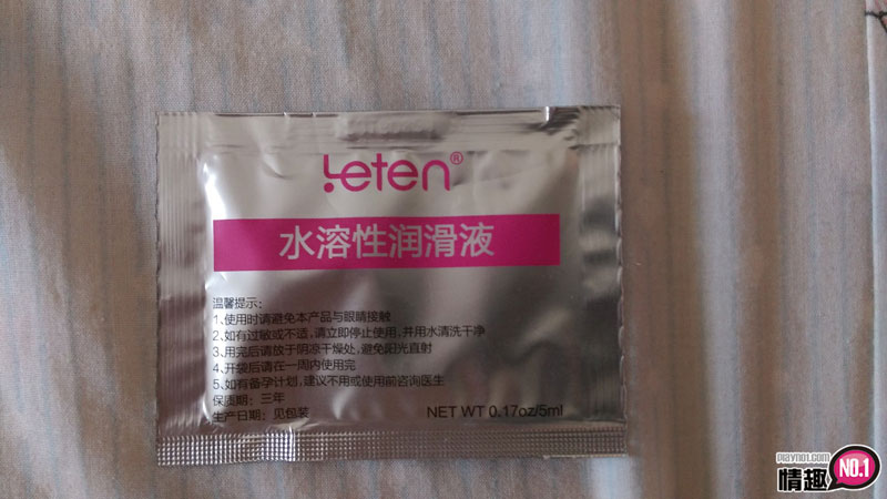 前进突刺！A380全自动活塞吸盘自慰杯，大乱斗初体验插图3