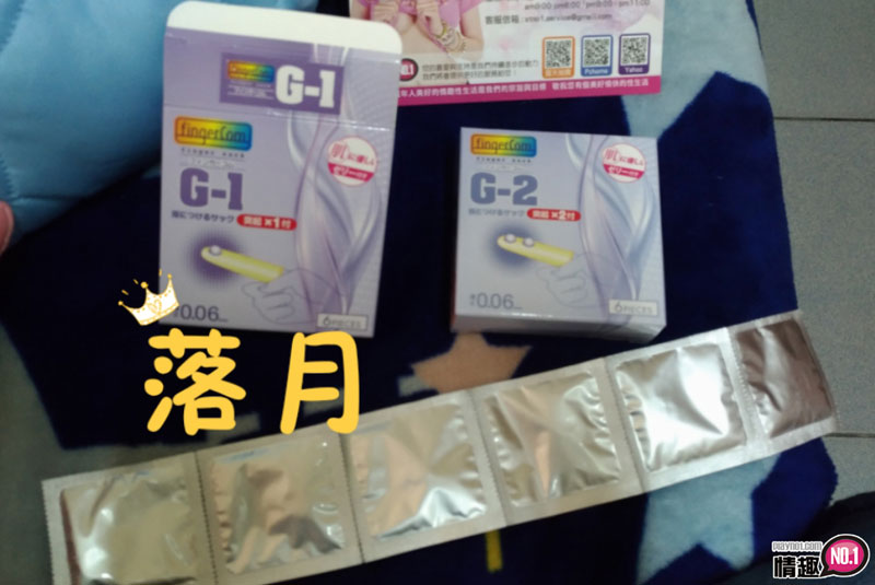 点在阴蒂上轻轻揉超有感!日本NPG珠珠G点指套插图3