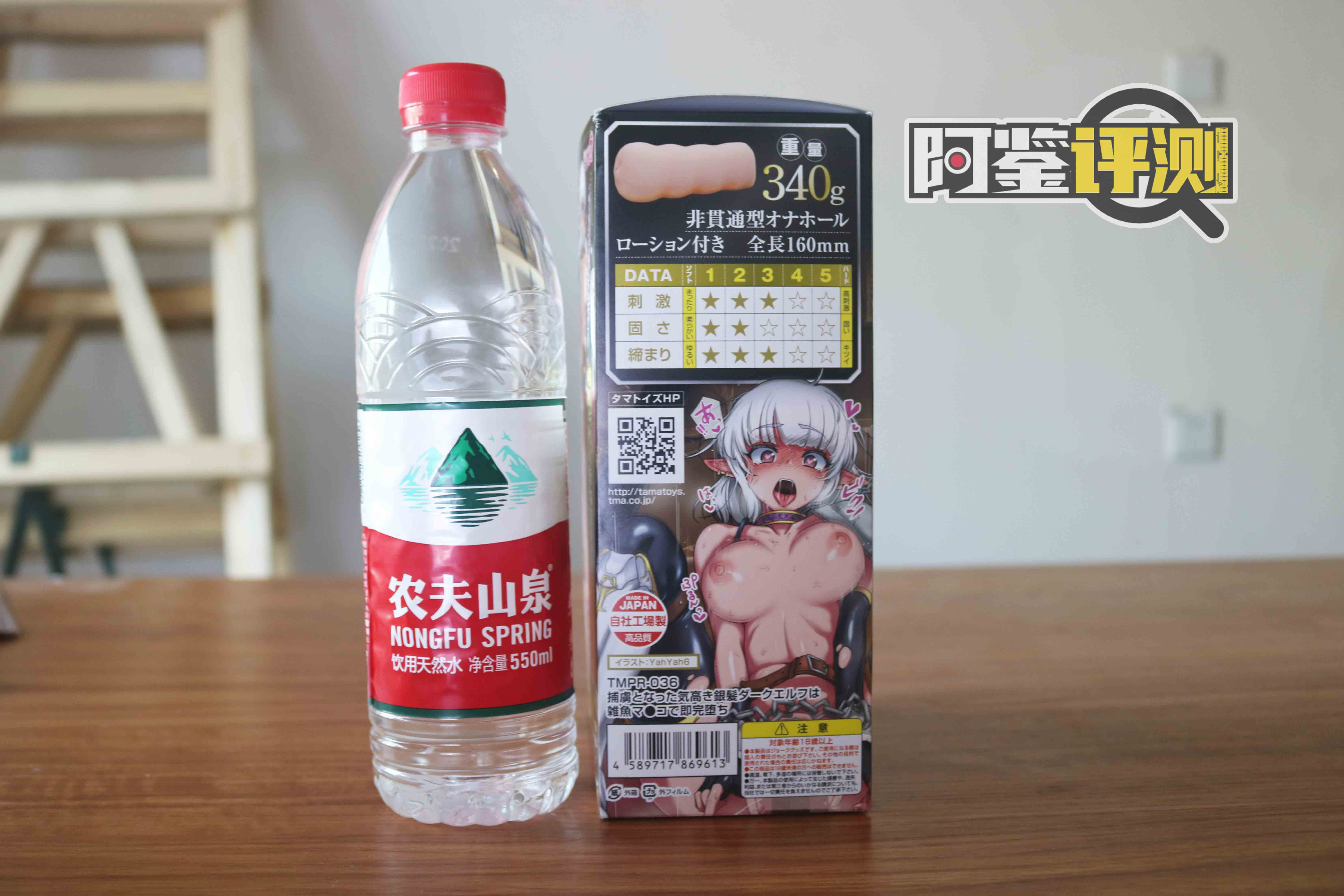 汤马托易士-“暗精灵”评测!几十年积累的飞机杯产业,“仿真”将如何发展?插图2 汤马托易士-“暗精灵”评测!几十年积累的飞机杯产业,“仿真”将如何发展?插图2