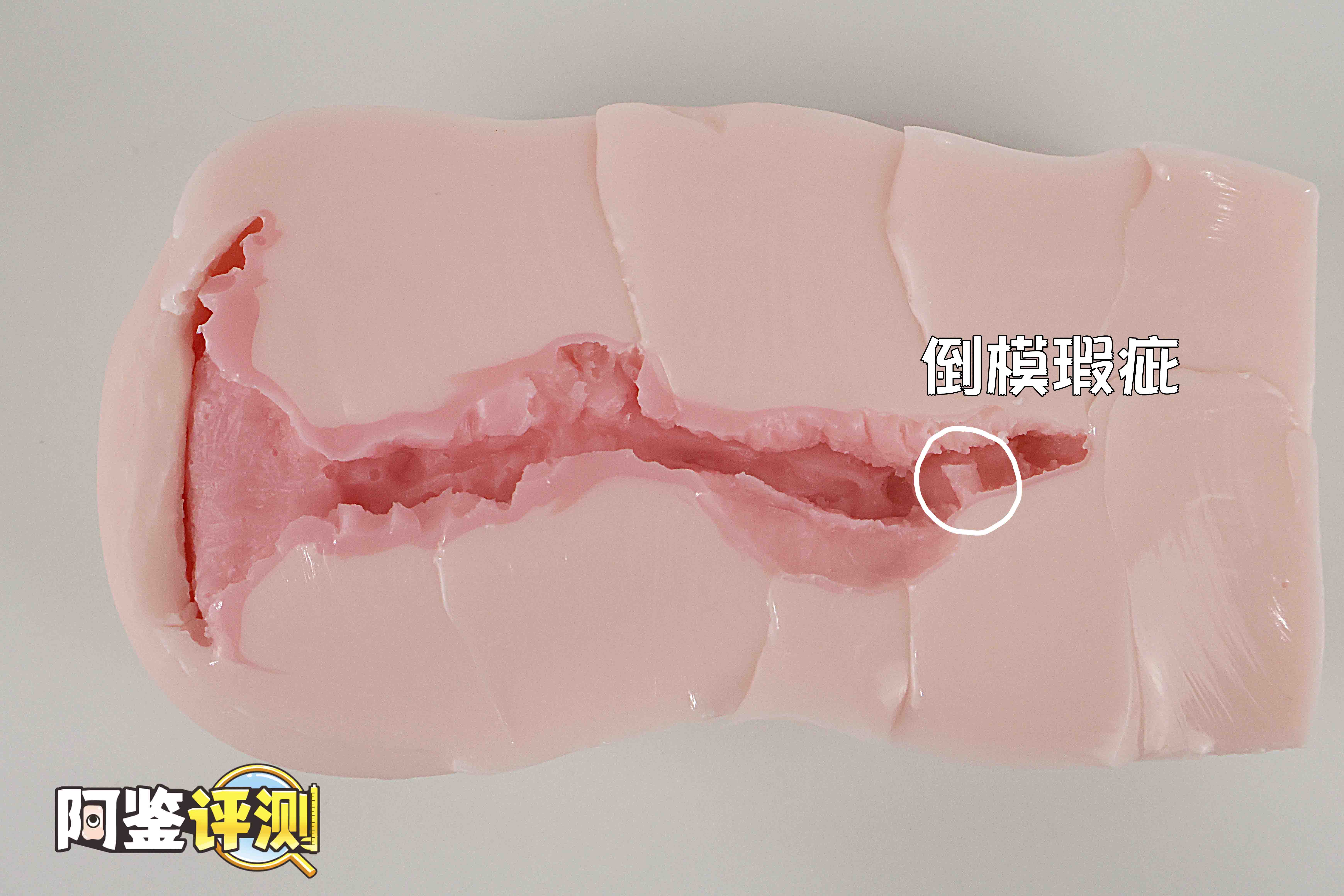 魔眼—“乙女耻肉”,萝莉少女的羞耻小秘密,外观猎奇的弹性通道!插图25 魔眼—“乙女耻肉”,萝莉少女的羞耻小秘密,外观猎奇的弹性通道!插图25
