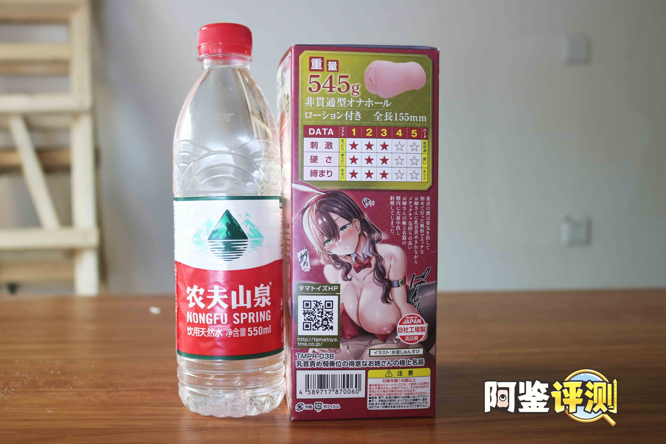 汤玛托易士——TMPR38“乘骑姐姐”,超级吃油的大卡车!爽滑慢舔的层叠肉片!插图3 汤玛托易士——TMPR38“乘骑姐姐”,超级吃油的大卡车!爽滑慢舔的层叠肉片!插图3