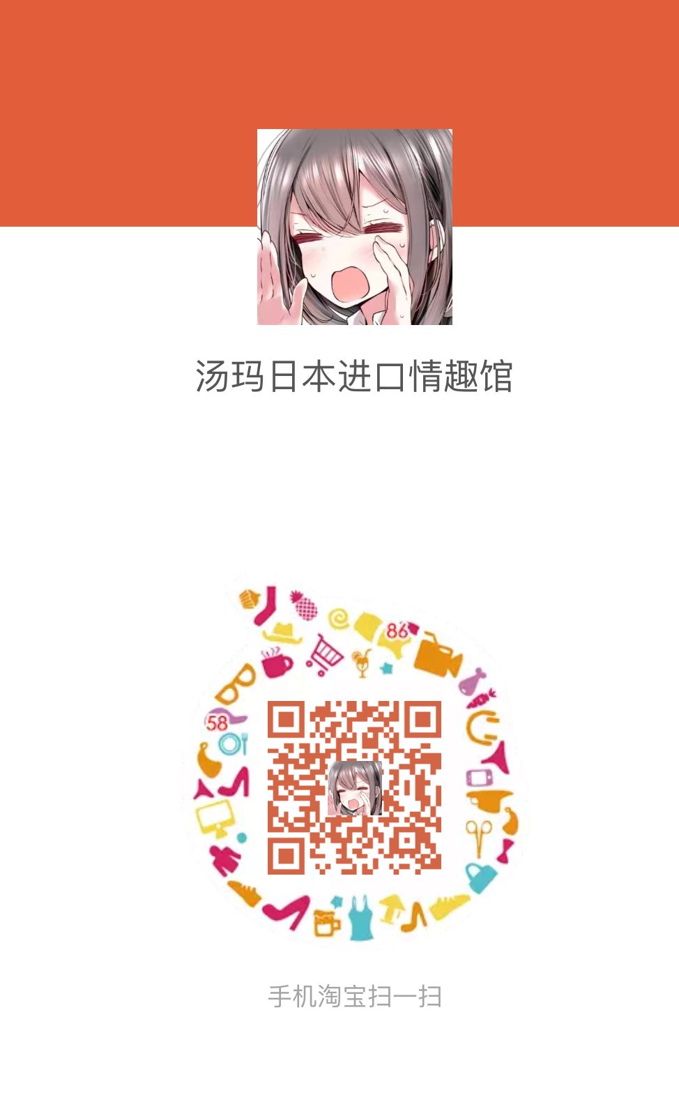 汤玛托易士——TMPR38“乘骑姐姐”,超级吃油的大卡车!爽滑慢舔的层叠肉片!插图24 汤玛托易士——TMPR38“乘骑姐姐”,超级吃油的大卡车!爽滑慢舔的层叠肉片!插图24