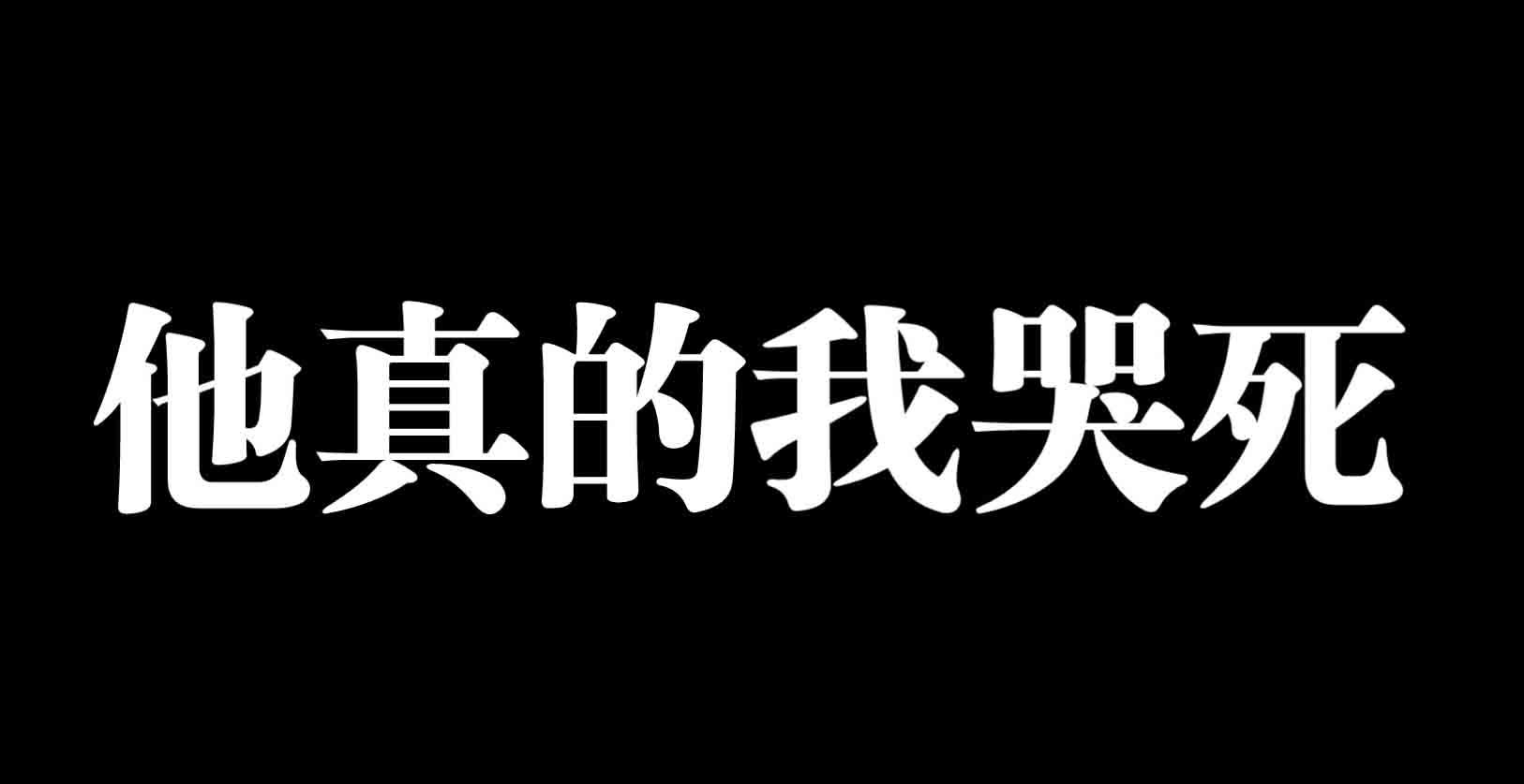 10种会让你的飞机杯光速去世的情况！千万注意！超全的小玩具保养指南！插图1