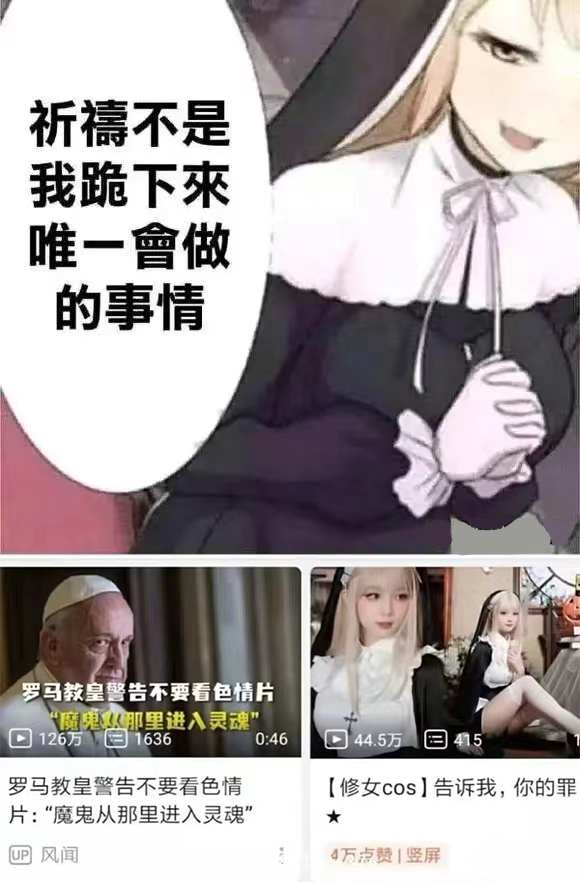 lovefactor-“禁忌修女”评测!超级紧致度的中高刺激大机体!插图3 lovefactor-“禁忌修女”评测!超级紧致度的中高刺激大机体!插图3