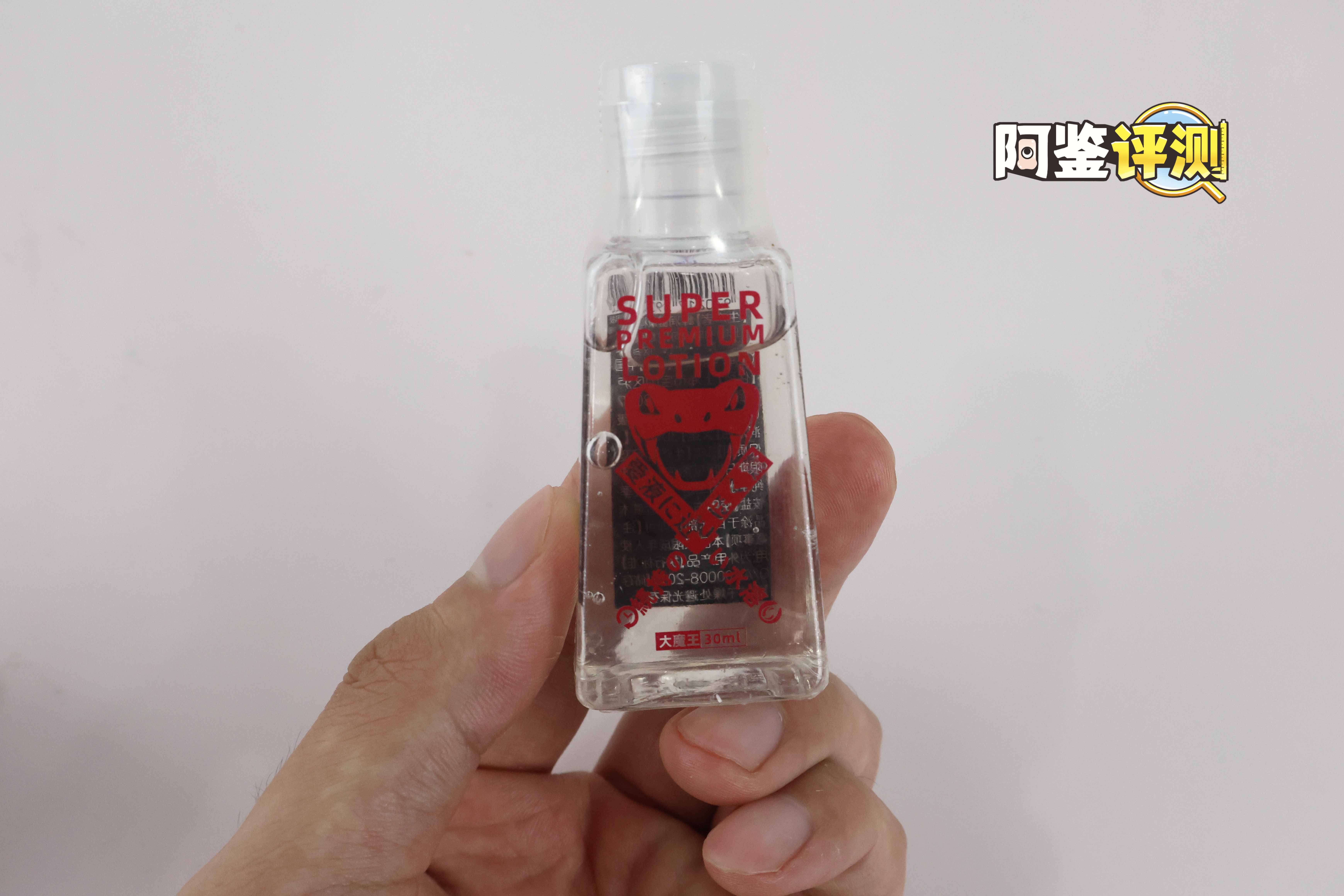 大魔王—“大魔王静(二代)”全柔软度评测!插图8 大魔王—“大魔王静(二代)”全柔软度评测!插图8