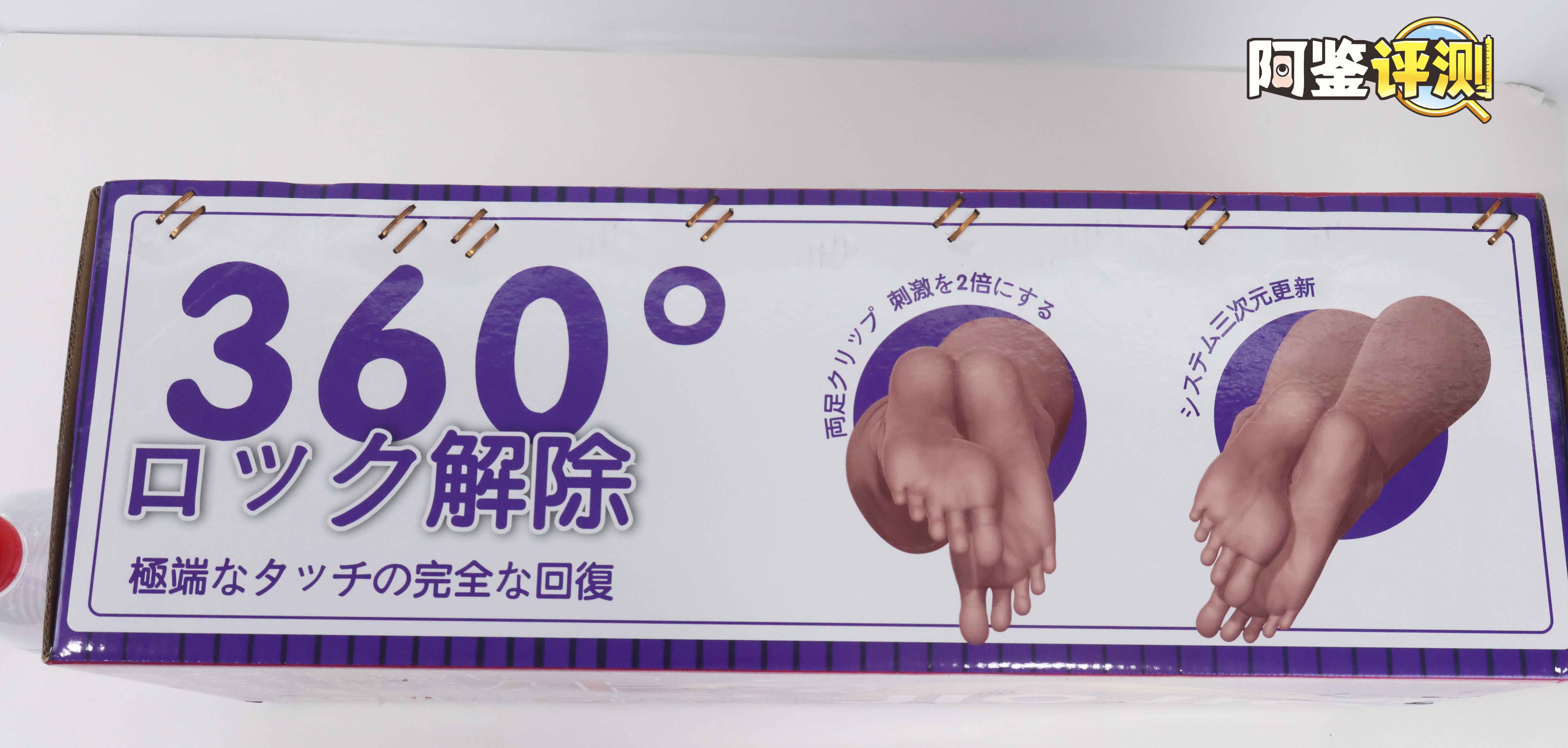 大魔王-jiojio评测!足控性癖大满足!难得一个可以使用的“玉足”插图2 大魔王-jiojio评测!足控性癖大满足!难得一个可以使用的“玉足”插图2