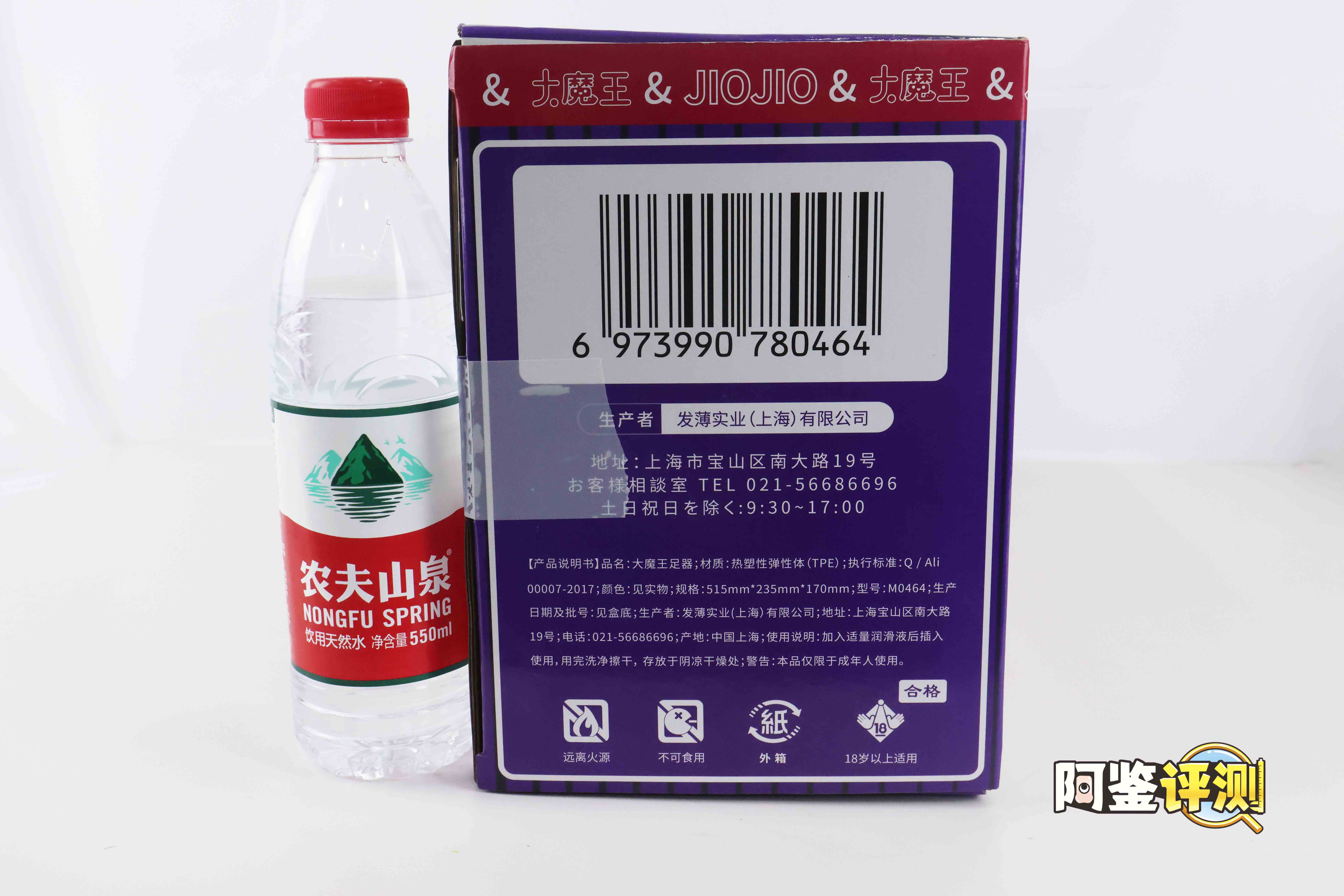 大魔王-jiojio评测!足控性癖大满足!难得一个可以使用的“玉足”插图5 大魔王-jiojio评测!足控性癖大满足!难得一个可以使用的“玉足”插图5