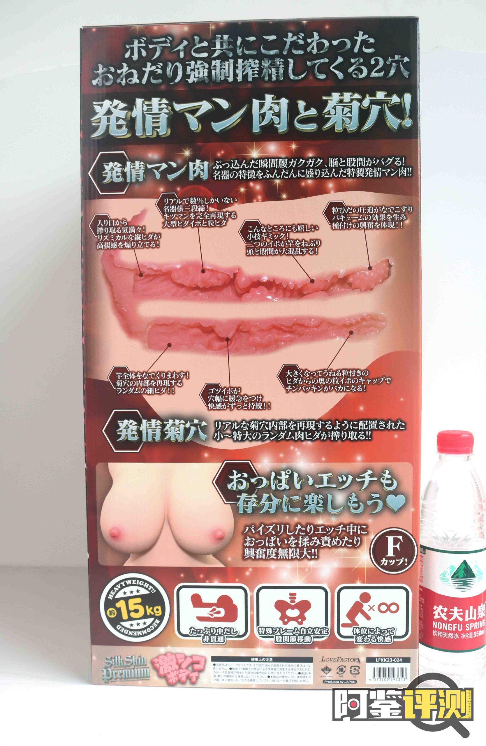 LoveFactor-完熟女郎(大身体)评测!完美的后入“炮架”,力与力的“相互作用”!插图4 LoveFactor-完熟女郎(大身体)评测!完美的后入“炮架”,力与力的“相互作用”!插图4