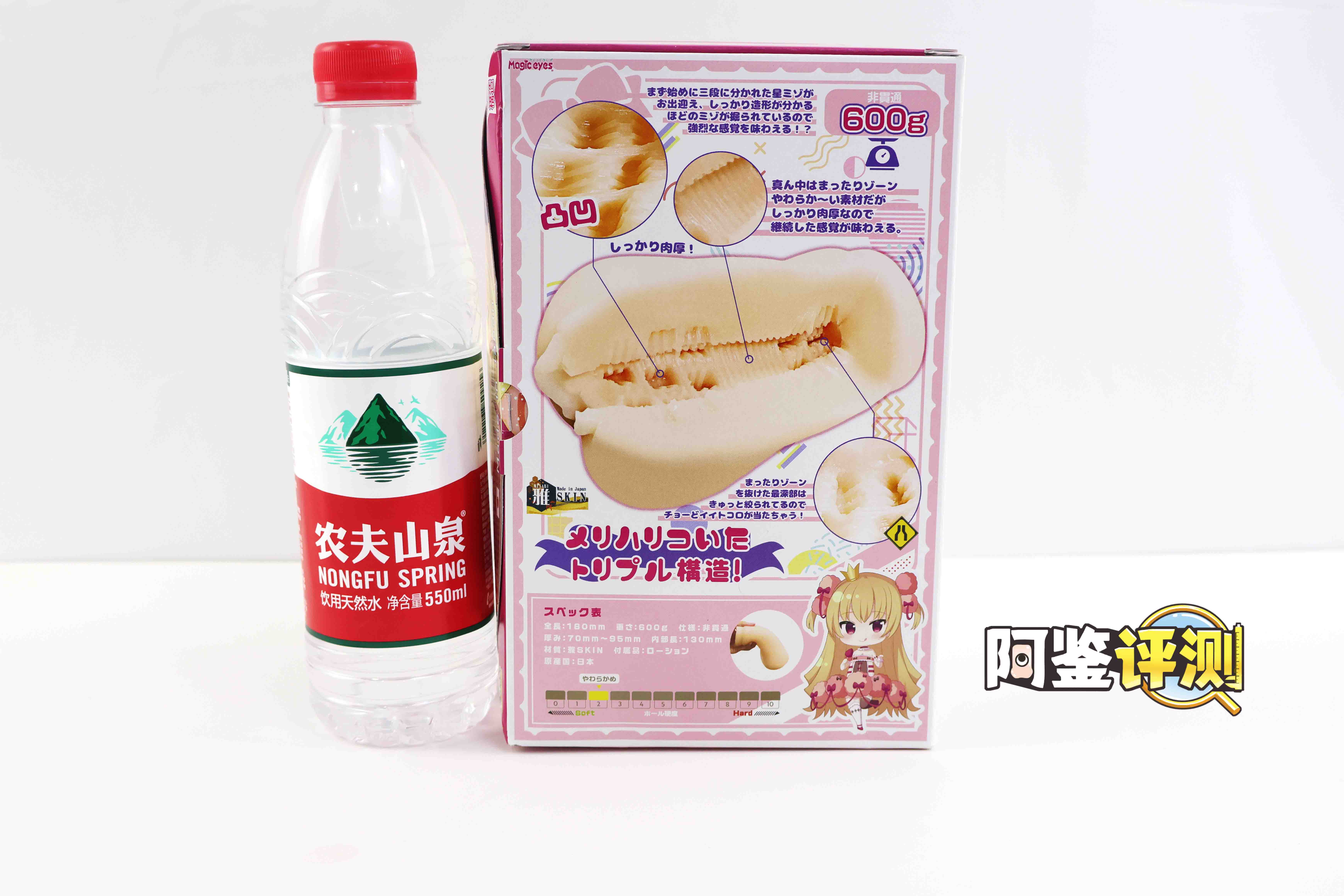 魔眼—“星之公主”评测!软胶的经典五角星波浪,半途而废的摩擦感通道插图1 魔眼—“星之公主”评测!软胶的经典五角星波浪,半途而废的摩擦感通道插图1