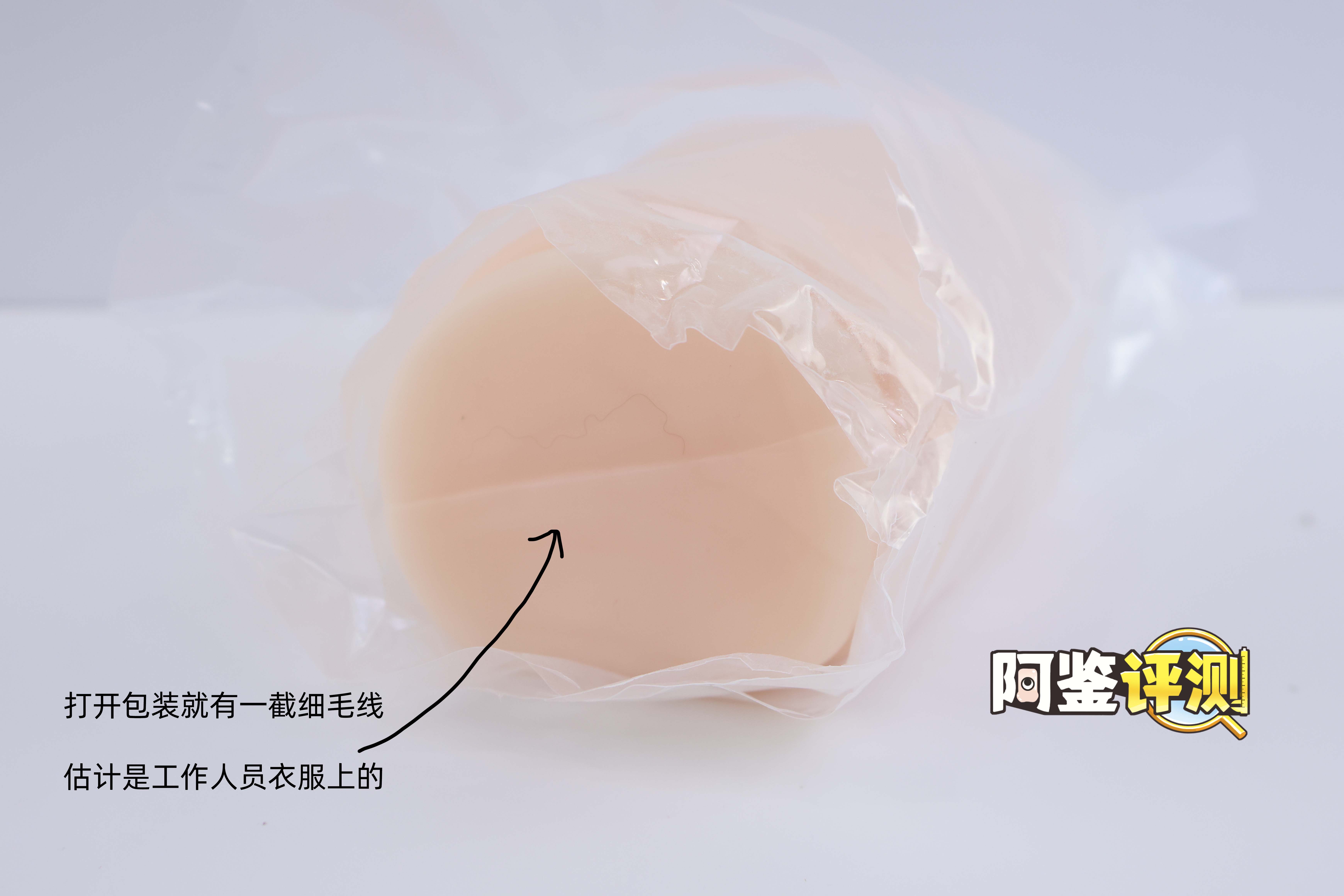 魔眼—“星之公主”评测!软胶的经典五角星波浪,半途而废的摩擦感通道插图6 魔眼—“星之公主”评测!软胶的经典五角星波浪,半途而废的摩擦感通道插图6
