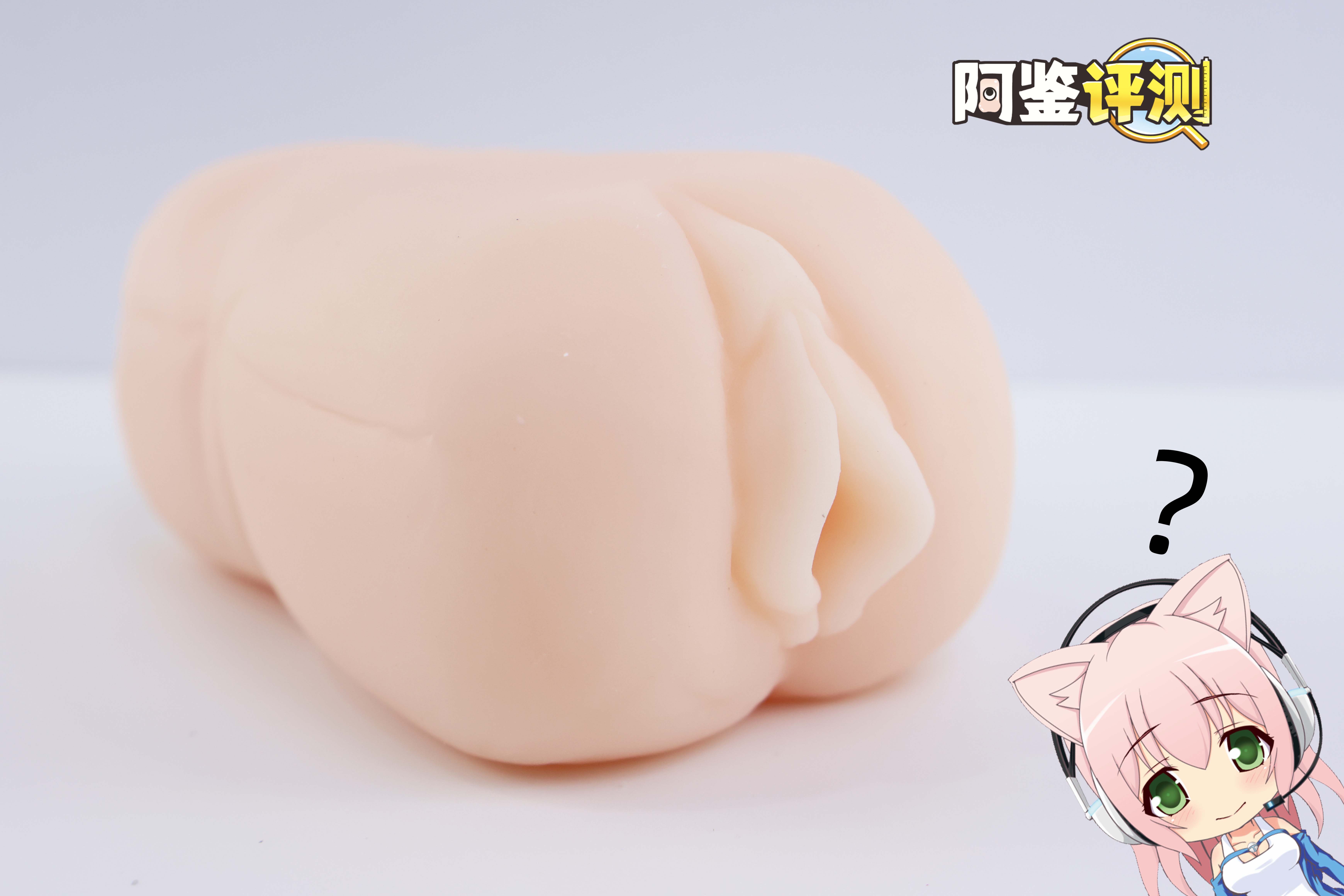 魔眼—“星之公主”评测!软胶的经典五角星波浪,半途而废的摩擦感通道插图8 魔眼—“星之公主”评测!软胶的经典五角星波浪,半途而废的摩擦感通道插图8
