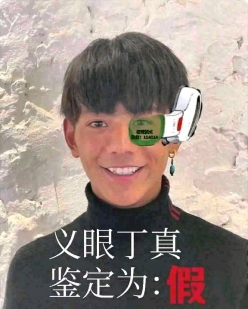魔眼—“星之公主”评测!软胶的经典五角星波浪,半途而废的摩擦感通道插图9 魔眼—“星之公主”评测!软胶的经典五角星波浪,半途而废的摩擦感通道插图9