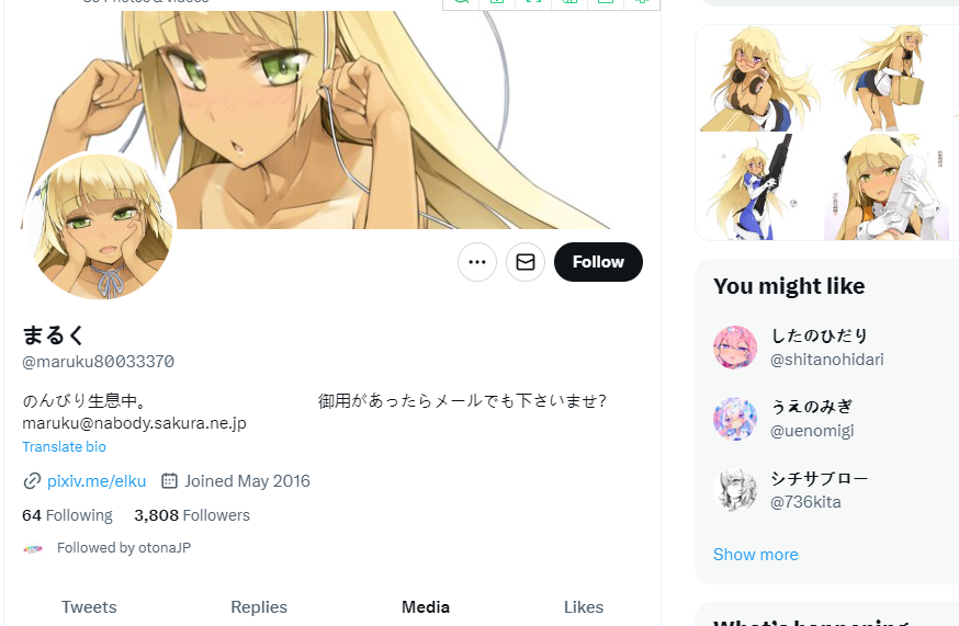 EXE—“男娘DX”评测!最男同的一集,男性躯干和可动牛牛的真实结合!插图3 EXE—“男娘DX”评测!最男同的一集,男性躯干和可动牛牛的真实结合!插图3