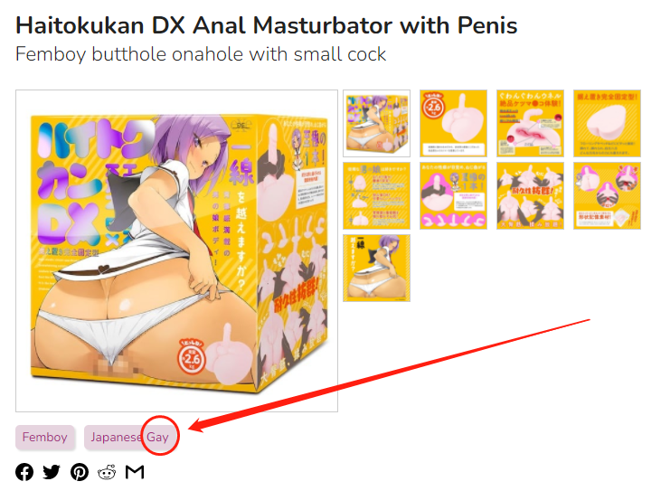 EXE—“男娘DX”评测!最男同的一集,男性躯干和可动牛牛的真实结合!插图4 EXE—“男娘DX”评测!最男同的一集,男性躯干和可动牛牛的真实结合!插图4