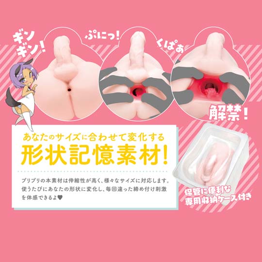 EXE—“男娘DX”评测!最男同的一集,男性躯干和可动牛牛的真实结合!插图7 EXE—“男娘DX”评测!最男同的一集,男性躯干和可动牛牛的真实结合!插图7