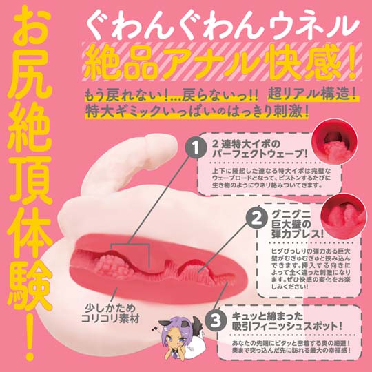 EXE—“男娘DX”评测!最男同的一集,男性躯干和可动牛牛的真实结合!插图8 EXE—“男娘DX”评测!最男同的一集,男性躯干和可动牛牛的真实结合!插图8