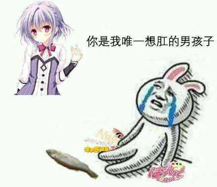 EXE—“男娘DX”评测!最男同的一集,男性躯干和可动牛牛的真实结合!插图27 EXE—“男娘DX”评测!最男同的一集,男性躯干和可动牛牛的真实结合!插图27