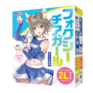 EXE—“男娘DX”评测!最男同的一集,男性躯干和可动牛牛的真实结合!插图29 EXE—“男娘DX”评测!最男同的一集,男性躯干和可动牛牛的真实结合!插图29