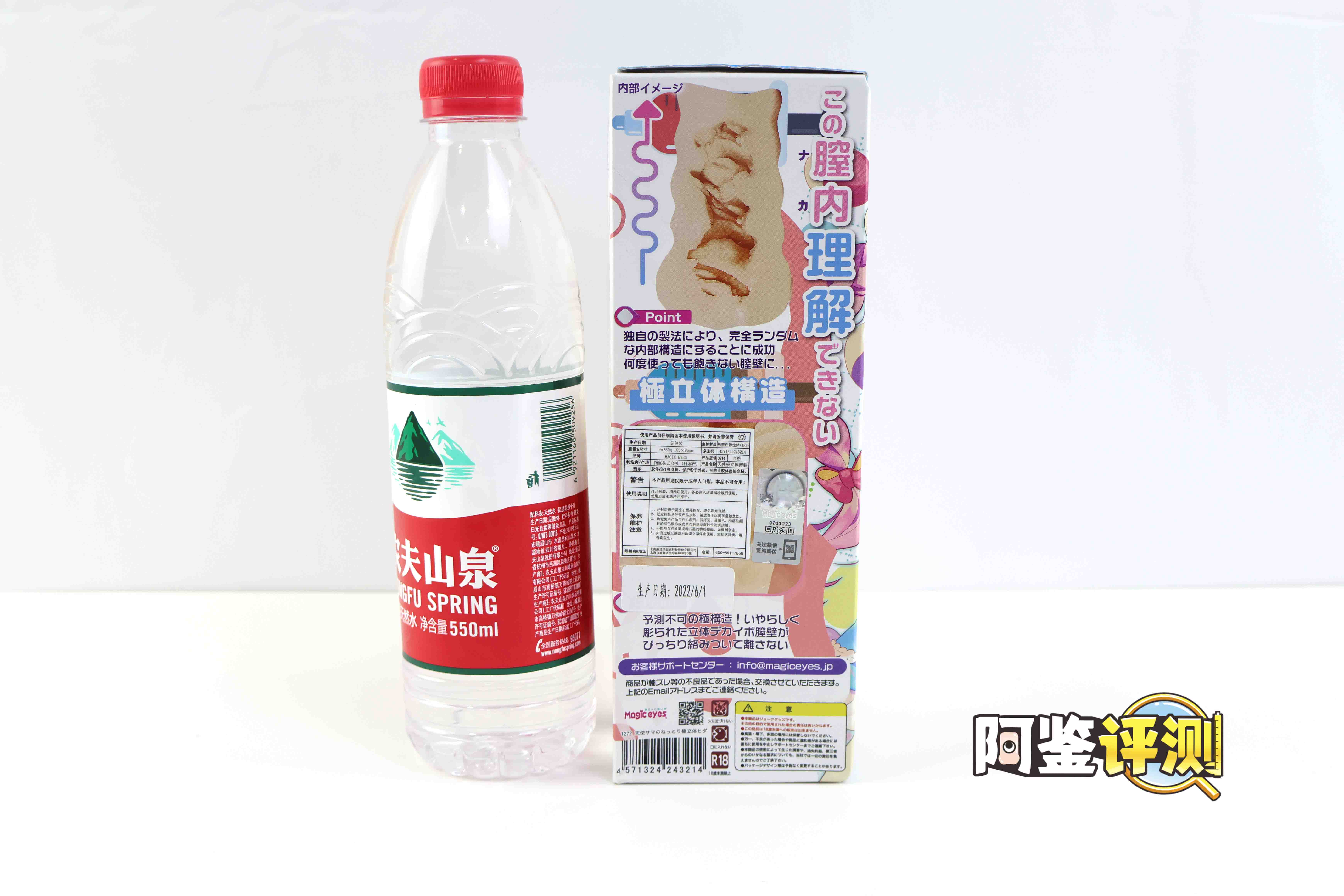 魔眼—“天使公主”评测!风格奇怪的汤玛“套牌”?R20超级强化版!插图3 魔眼—“天使公主”评测!风格奇怪的汤玛“套牌”?R20超级强化版!插图3