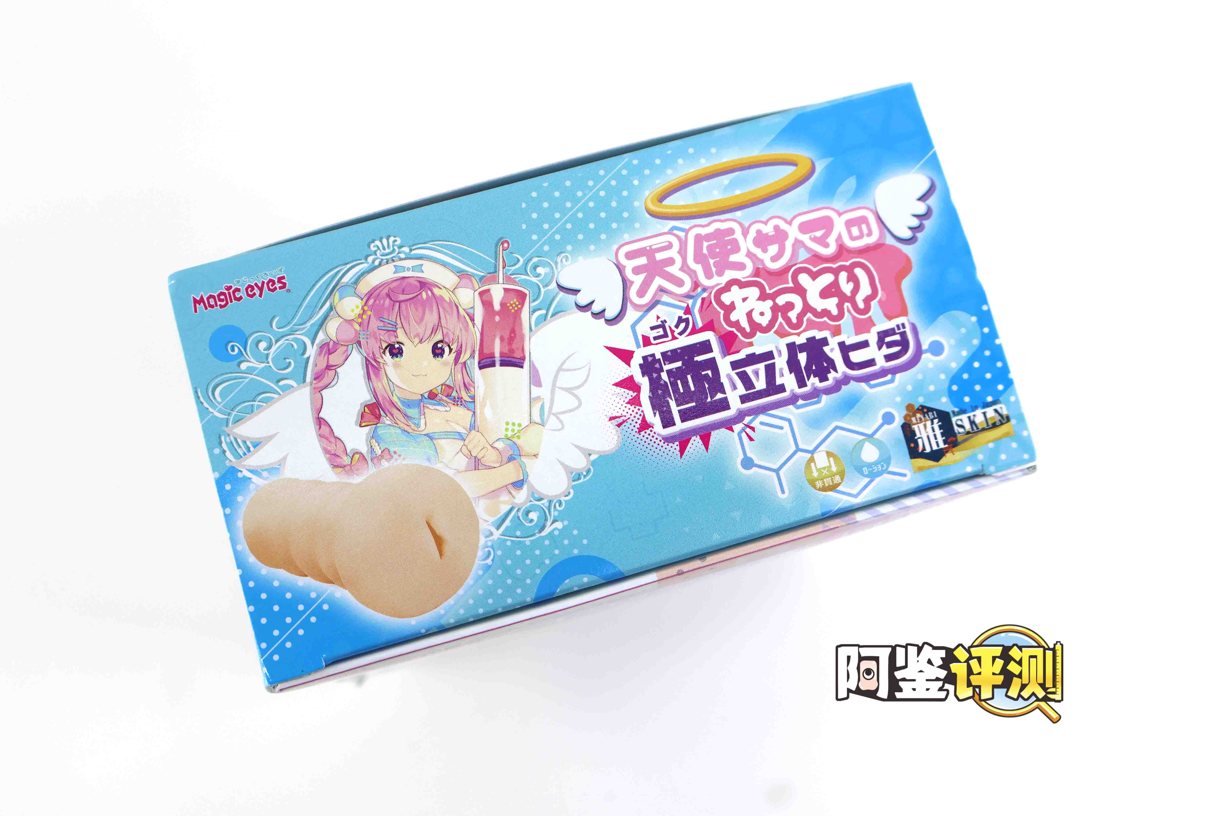 魔眼—“天使公主”评测!风格奇怪的汤玛“套牌”?R20超级强化版!插图4 魔眼—“天使公主”评测!风格奇怪的汤玛“套牌”?R20超级强化版!插图4