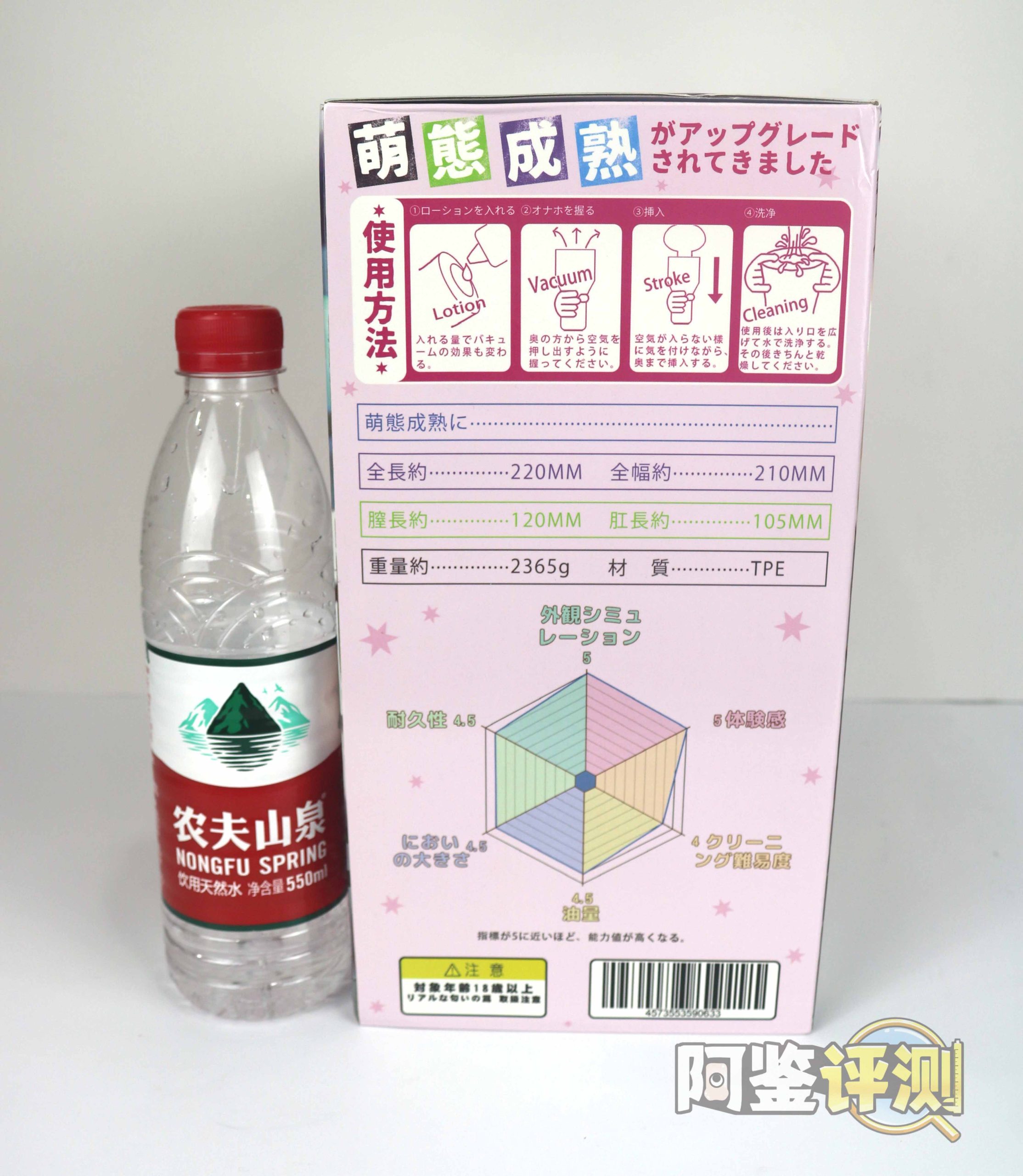 GXP-“萌态成熟BIG”(中刺激)评测!比看上去还要幼小,离刑法一步之遥!插图5 GXP-“萌态成熟BIG”(中刺激)评测!比看上去还要幼小,离刑法一步之遥!插图5