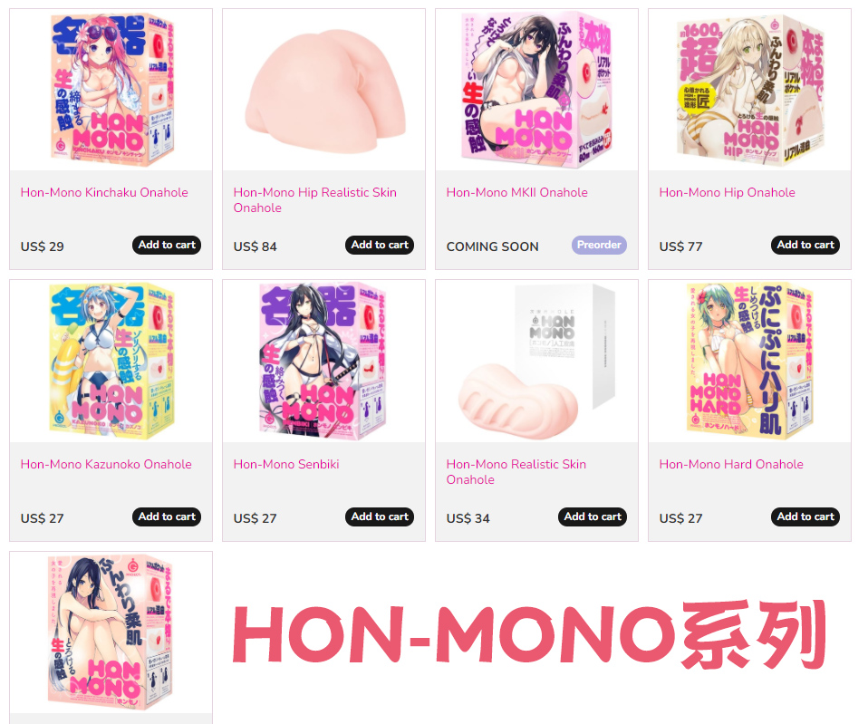 G-project—“HON MONO MKⅡ”评测!幻想中的真实感,干净亲肤的脂软材料!插图1 G-project—“HON MONO MKⅡ”评测!幻想中的真实感,干净亲肤的脂软材料!插图1