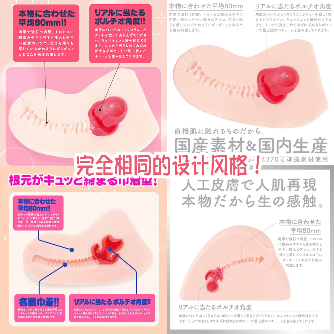 G-project—“HON MONO MKⅡ”评测!幻想中的真实感,干净亲肤的脂软材料!插图21 G-project—“HON MONO MKⅡ”评测!幻想中的真实感,干净亲肤的脂软材料!插图21