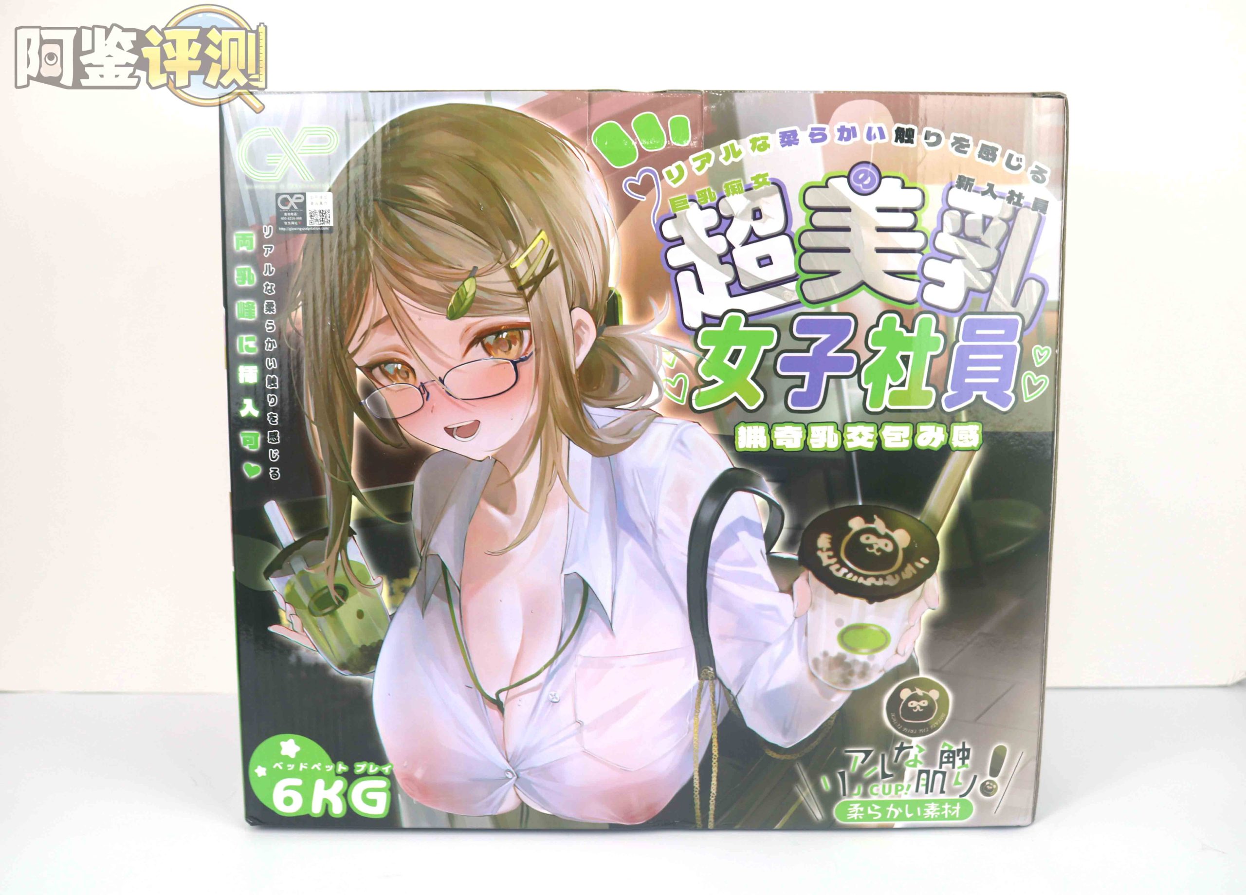 GXP-“乳入娘”评测（低刺激）！超猎奇XP大满足！实际体验还不赖的奇怪玩具！-广州器具大师网络运营中心