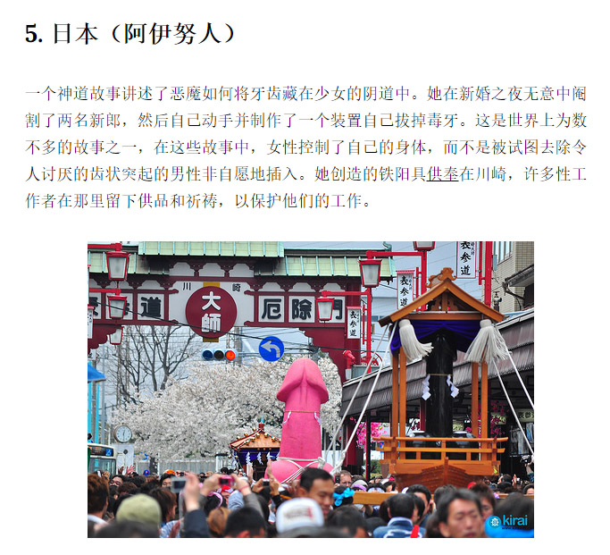 Hotpower-鬼退治（2代）评测（软），只要胆子大，女鬼放产假！插图3