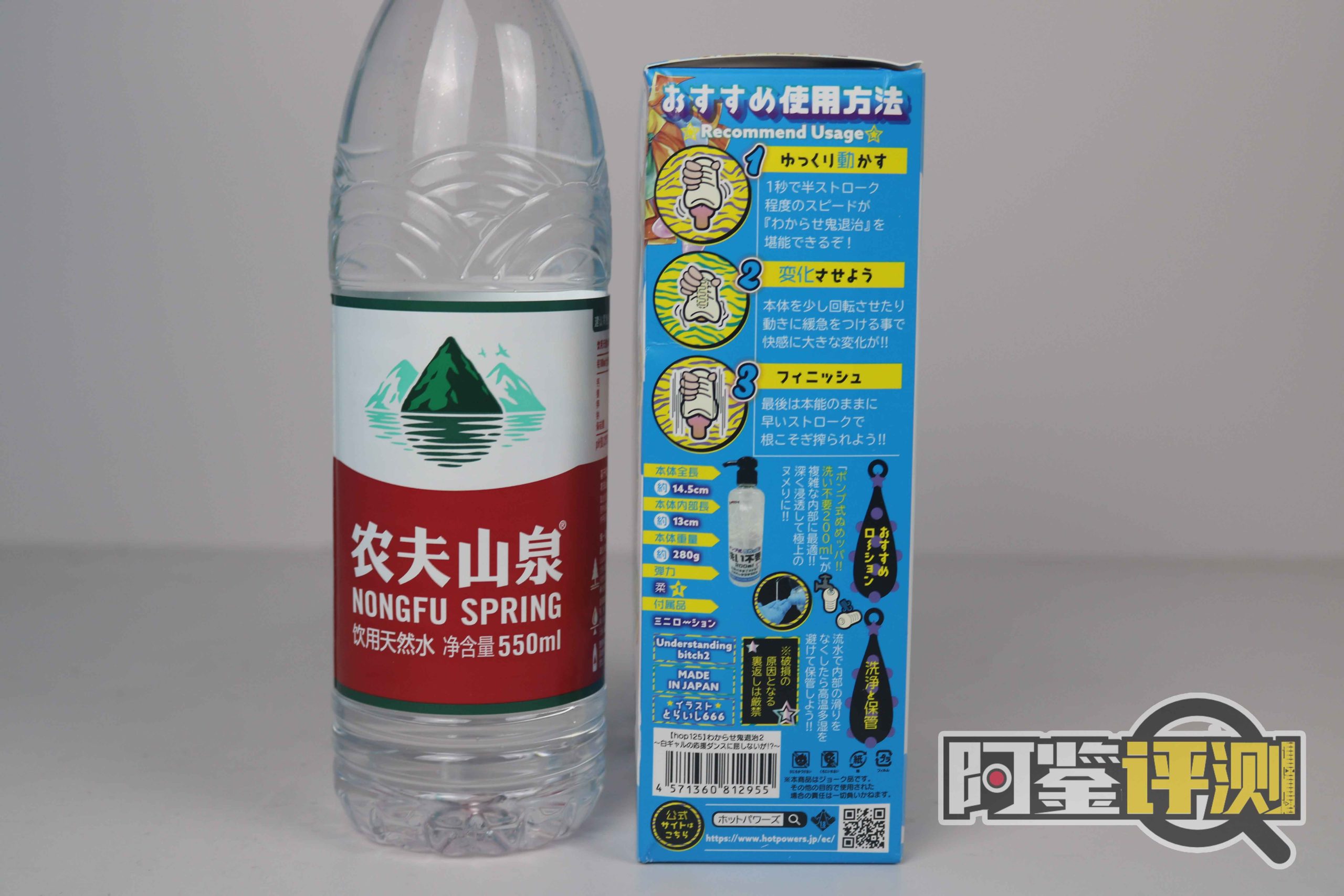 Hotpower-鬼退治（2代）评测（软），只要胆子大，女鬼放产假！插图5